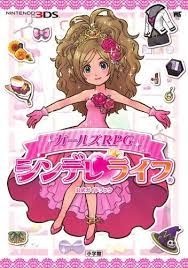 Official beginners guide for shinobi life 2 (rpg)!|roblox shinobi life 2. Girls Rpg Cinderella Life Guide Book 3 Ds
