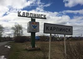 1,360 likes · 74 talking about this · 9,375 were here. Publikacii Po Tegu Karpinsk