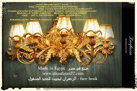 Pin By Alzaafaran Egept Steel Art On Alzaafaranegept For Metal Ceiling Lights Wall Lights Light