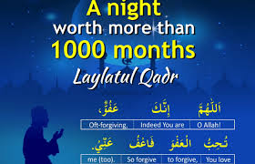 Beautiful islamic dua quotes in english. Top 48 Shab E Qadar Shayari In Urdu Sms Wishes Poems Nazams 2021