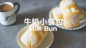 美善品牛奶小餐包 milk bun with thermomix 4k eng sub youtube