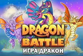 Acquire your dream crew of dragons and take them to battle! Download Dragon Battle Mod Money 12 48 Apk For Android