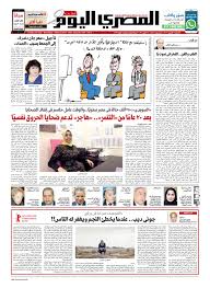 / رجل بلا قلب للكاتبه سلمى سمير. Ø¹Ø¯Ø¯ Ø§Ù„Ø§Ø±Ø¨Ø¹Ø§Ø¡ 26 2 2020 By Al Masry Media Corp Issuu