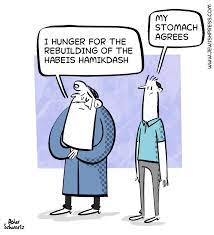 תִּשְׁעָה בְּאָב ‎ tīšʿā bəʾāv; Bqvwgxzewmgojm