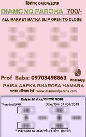 Kapilmatka Simplesatta Fast Matka Result Kalyan Tips Winning Lottery Numbers Lottery Numbers