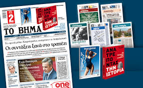 Μπορεί μια ιστορία αγάπης να ξεκινήσει από ένα μήνυμα κρυμμένο σε μια σοκολάτα; Diabaste Me To Bhma Ths Kyriakhs Poy Kykloforei Thn Kyriakh 4 Aygoystoy 2019 In Gr