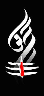 Most Unique And Ultra Hd Shiva Wallpapers Hindu God Mahadev Full Hd Wallpaper For Mobile Screen Shiva Wallpaper Lord Shiva Hd Wallpaper Shiva Lord Wallpapers