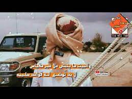 العز هيبه اقوى شعر اداء محمد شيشان عن عزه الرجال youtube