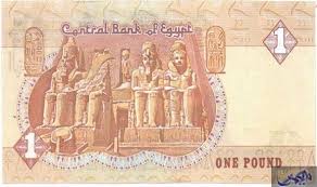 تعرف على سعر الدولار الأمريكي مقابل الجنيه المصري الأربعاء Bank Notes Pound Egypt