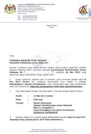 Tujuan surat sokongan atau reference letter ini adalah untuk mengesahkan anda sebagai pekerja syarikat berkenaan. Contoh Surat Pengesahan Jawatan Tetap Contoh Surat