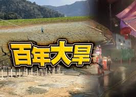 The website collected by this website comes from the. é™£é›¨ç„¡åŠ©ç·©è§£æ—±æƒ…æ—¥æœˆæ½­æ°´ä½å‰µæ–°ä½Ž å³æ™‚æ–°èž å…©å²¸ On Ccæ±ç¶²