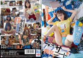 Thirtyish No Romance Experience Woman NEET 2, My Cousin Came To My Home Who  Argued With