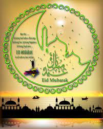 Перевод eid mubarak на русский. Security Check Required Facebook Eid Mubarak Wishes Eid Mubarak Bring Happiness