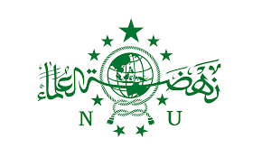 Check spelling or type a new query. Logo Nu Nadlatul Ulama Png Hd Ilmu Santri