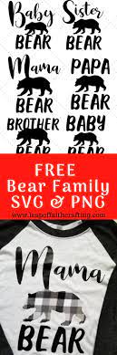 Download How To Make Adorable Family Pajamas For Cheap Free Svg File Leap Of Faith Crafting