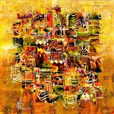 Art Islam Life Islamic Calligraphy Painting Calligraphy Painting Islamic Art Calligraphy