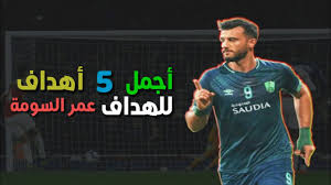 العنوان الوطني السعودي هو عنوان موحد ونظام للعنونة السعودية يشمل كافة المناطق في المملكة. Ø¹Ù…Ø± Ø§Ù„Ø³ÙˆÙ…Ø© Ø®Ù„ÙÙŠØ§Øª Ø§Ù„Ø§Ù‡Ù„ÙŠ Ø§Ù„Ø³Ø¹ÙˆØ¯ÙŠ Ø§Ù„Ø§Ù‡Ù„ÙŠ Ø§Ù„Ø³Ø¹ÙˆØ¯ÙŠ Ø¹Ù…Ø± Ø§Ù„Ø³ÙˆÙ…Ø© O U O O U O UË†u O C U O O U O ÙÙŠ Ø§Ù„Ø¯Ù‚ÙŠÙ‚Ø© 91 Ø£Ø­Ø±Ø² Ø¹Ù…Ø± Ø§Ù„Ø³ÙˆÙ…Ø© Ù‡Ø¯Ù Ø§Ù„ØªØ¹Ø§Ø¯Ù„ Ù„Ø£Ù‡Ù„ÙŠ Ø¬Ø¯Ø© Filluct
