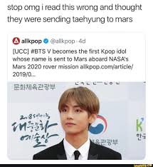 Stop Omg I Read This Wrong And Thought They Were Sending Taehyung To Mars Allkpop
