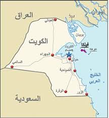 مركز بحوث ودراسات وقفي متخصِّصٌ في تطوير الدراسات القرآنية، في المجالات العلمية والتعليمية والتقنية والإعلامية، بعمل مؤسسي يتحرى الإتقان والجودة. Ø§Ù„ÙƒÙˆÙŠØª ÙˆÙŠÙƒÙŠØ¨ÙŠØ¯ÙŠØ§