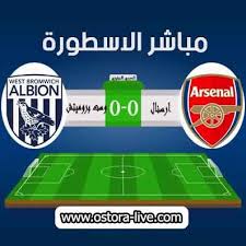 هل تبحث عن برنامج الاسطورة لبث المباريات؟. Ostora Live Ù…Ø¨Ø§Ø´Ø± Ù…ÙˆÙ‚Ø¹ Ø§Ù„Ø§Ø³Ø·ÙˆØ±Ø© Ù„Ø§ÙŠÙ