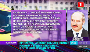 В результате трагедии в больницах оказался 21 человек, восемь из них в тяжелом состоянии. Zjvcew8qegyqom