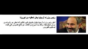 عناوين اخبار العالم اليوم بالصور today s headlines world news with pictures