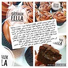 Pin By Fariza Gouraya On Sucres حلويات متنوعة In 2020 Food Breakfast Beef