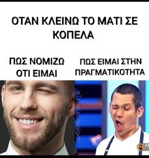 Το πρόγραμμα τουρισμός για όλους, προϋπολογισμού 100 εκατ. Asteies Eikones V2 Page 123 Travelstories