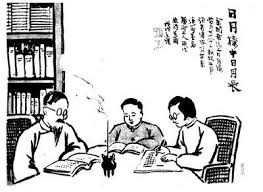 驛居室散記 六月2011 illustration memes art