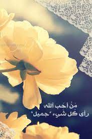 خلفيات اسلامية رائعــــــــــــــــــــــة android wallpaper instagram posts islamic art