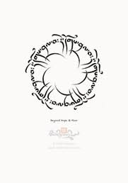 Tibetan script, everything happens for a reason. Tibetan Tattoo Designs Tashi Mannox Art Print Store