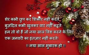 Advance Happy New Year Image Shayari Picture Sms Happy New Year Happy New Year Images Happy New Year Cards Happy New Year Wallpaper