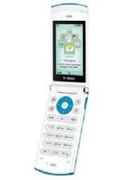 Now, you should see a box to enter the unlock code. How To Unlock Lg Gd570 By Unlock Code Unlocklocks Com