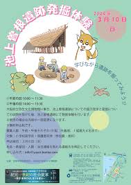 KIX泉州ツーリズムビューロー