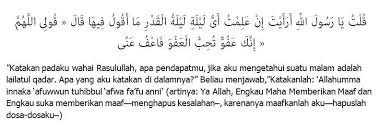 Sebagai umat islam semoga kita tetap bisa. Amalan 10 Malam Terakhir Ramadhan Mendatangkan Banyak Pahala
