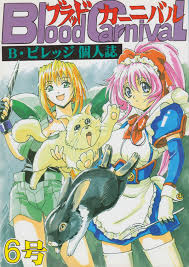 Steel Angel Kurumi Porn Comics » Hentai Porns - Manga And Porncomics Xxx  Hentai Comics