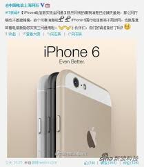 Unlock code calculations for zte android b03/b04 cell phones. Apple Iphone 6 Leaked By China Telecom Gsmarena Com News