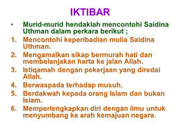Utsman bin affan (ra) adalah khalifah ketiga islam setelah umar, dan abu bakar. Ø³ÙŠØ¯Ù†Ø§ Ø¹Ø«Ù…Ø§Ù† Ø¨Ù† Ø¹ÙØ§Ù† Koporat Yang Dermawan Muka Surat Ppt Download