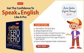Government Exams In 2020 English Language Learning Skills To Learn Zero The Hero