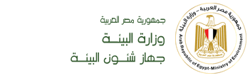 وزارة البيئة جهاز شئون البيئة الرئيسية
