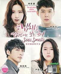 As part of the armed forces of the philippines special forces, lucas is always sent off to various missions that last from days to weeks. Korean Drama Descendants Of The Sun Bonus Secretly Greatly Korean Movie Dvd 86 50 Picclick