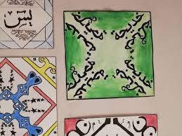 الرسم بتكرير الطباعة leena art handcraft art calligraphy