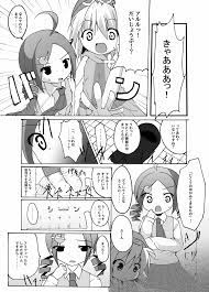 ぷよぷよ】体内連鎖Feverじゅげむ - 同人誌 - エロ漫画 momon:GA（モモンガッ!!）