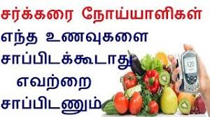 sugar patient diet food chart in tamil www