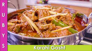 Super Fast Kadai Gosht Mutton Goat Karahi Recipe In Urdu Hindi Rkk Youtube Karahi Recipe Recipes Indian Food Recipes