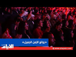 Image result for tbn:djglgrze17m79m::www.al-ayyam.info/issuesfiles/e4fd6b10-4c76-4502-b34d-e6154bd55a26/yafia1.jpg