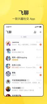 Aug 19, 2020 · tik tok doesn't allow chinese users to download the international version, as this blogger found out. Flipchat 1 2 6 Descargar Para Android Apk Gratis