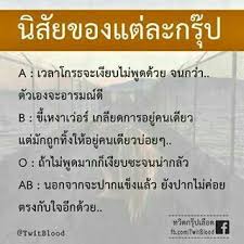 ป กพ นโดย ค มมาร สา ใน กร ปเล อด คำคม จ ตว ทยา คำคมความร ก