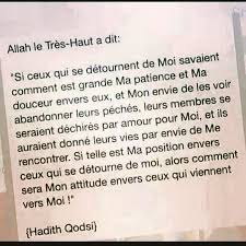 Inspiration Messages God Inspiration Messages En 2020 Lecture Du Coran Rappel Islam Apprendre L Islam