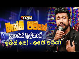 We did not find results for: Itin Ko Mp3 Download 320kbps